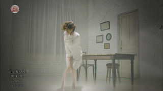 大塚愛「Re:NAME」PV撮影場所 : fumi Diary 2号店: ロケ地ノート