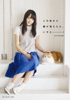 菅井友香 菅井トム HUSTLE PRESS 生写真 コンプ d04b8f57-s.jpg