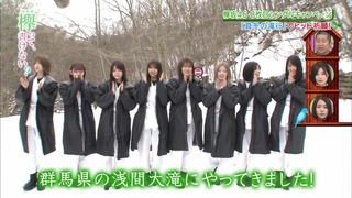 欅坂46(けやき坂46) - ふったん★ けやき坂46 1stアルバム 「走り出す瞬間」特設サイト | 欅坂46