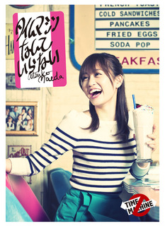 前田敦子「タイムマシンなんていらない」ジャケット写真撮影場所