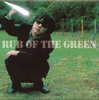 SMILE 「RUB OF THE GREEN」 : 今日はこんな感じ