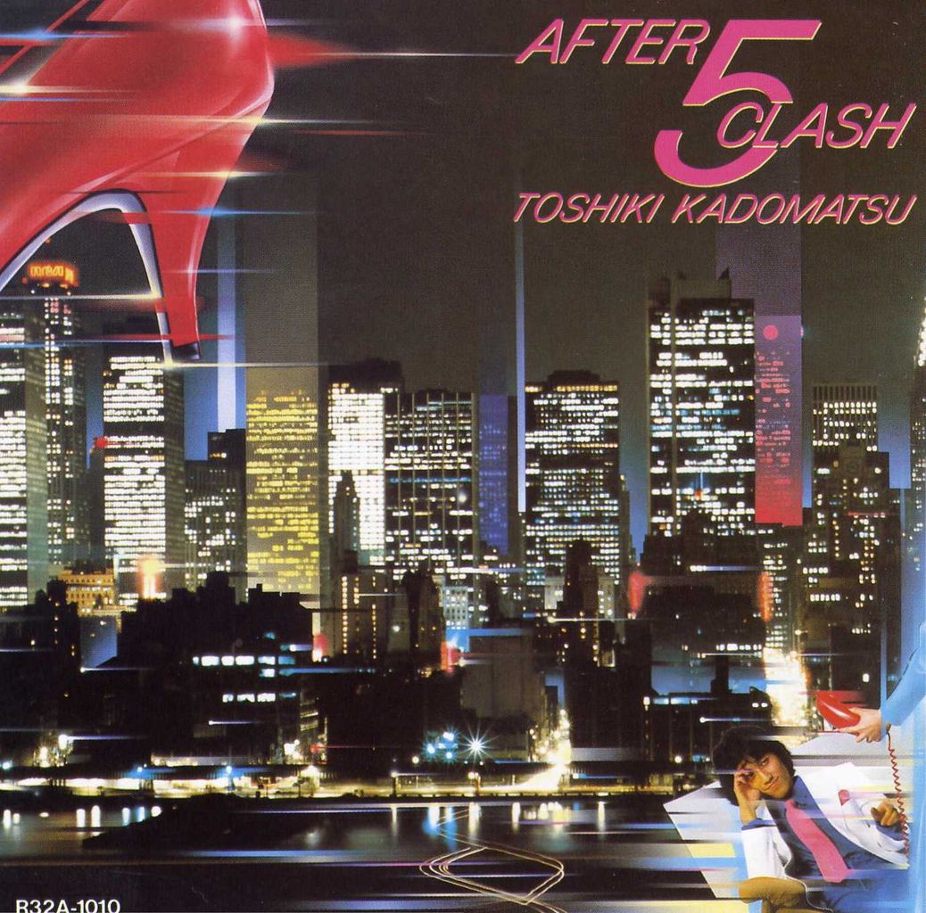 角松敏生 「AFTER 5 CLASH」 : 今日はこんな感じ