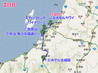 1158日目 022日目移動図