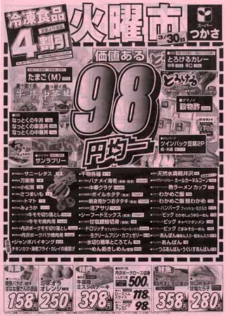 e03ajcua