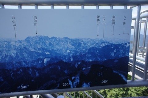 DSC01106