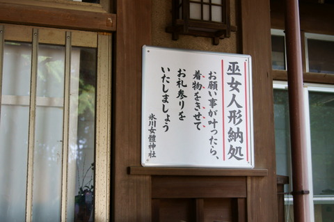 DSC07621