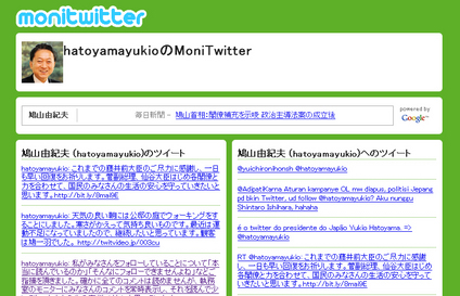 monitwitter