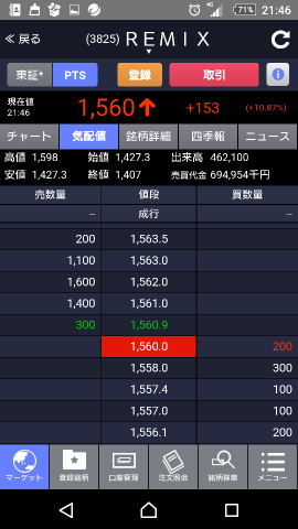 1526476714147