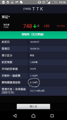 1525688346879