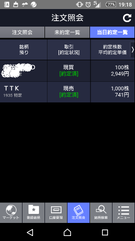 1525688341191