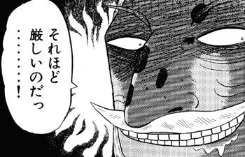2673