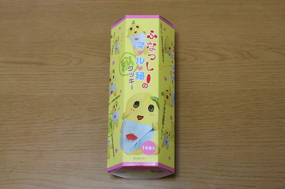 ふなっしーの秘密クッキー