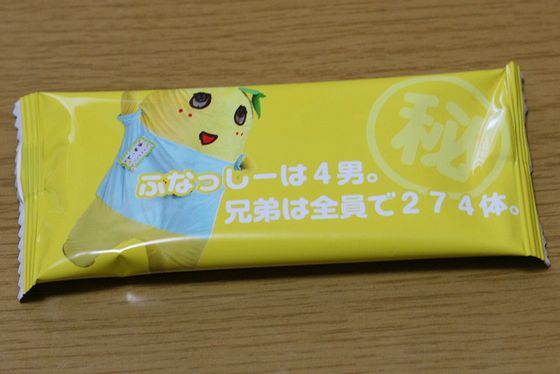 ふなっしーの秘密クッキー