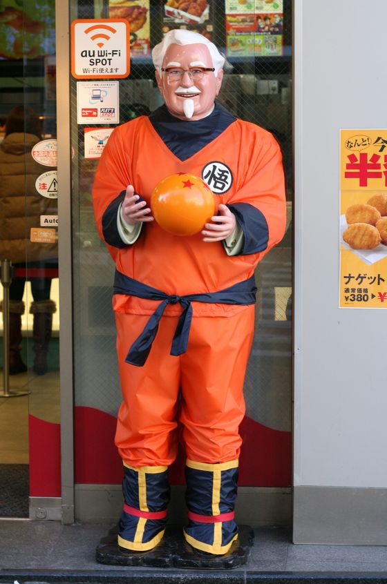 ケンタッキーのカーネルおじさんがドラゴンボールの悟空に