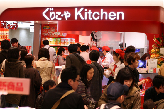 ぐりこ・やKitchen