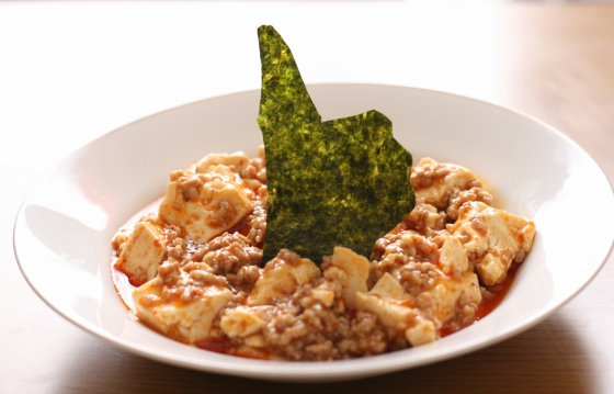 ターミネーター2のラストシーンをマーボー豆腐で再現