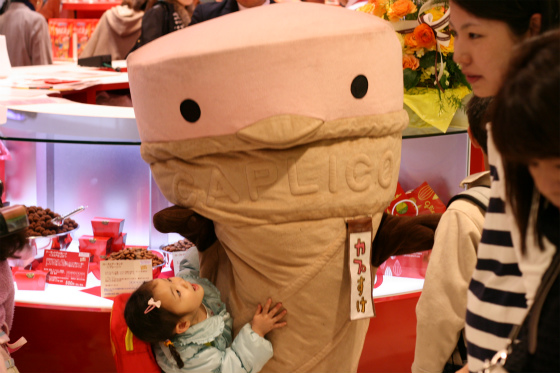 カプすけ