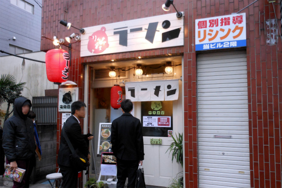 りんすず食堂外観