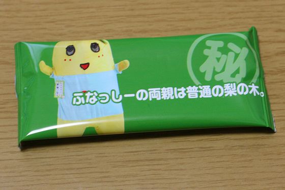 ふなっしーの秘密クッキー