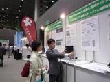 InnoJapan2008_03