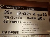 20180920_080707~01