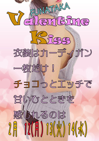2·î¥¤¥Ù¥ó¥È¥Ý¥Ã¥×¸µ1