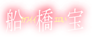Á¥¶¶Êõ