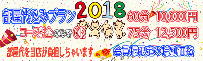 20180103215445