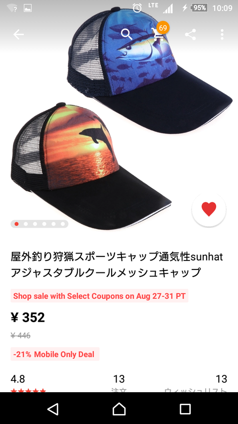 Screenshot_20180831-100929