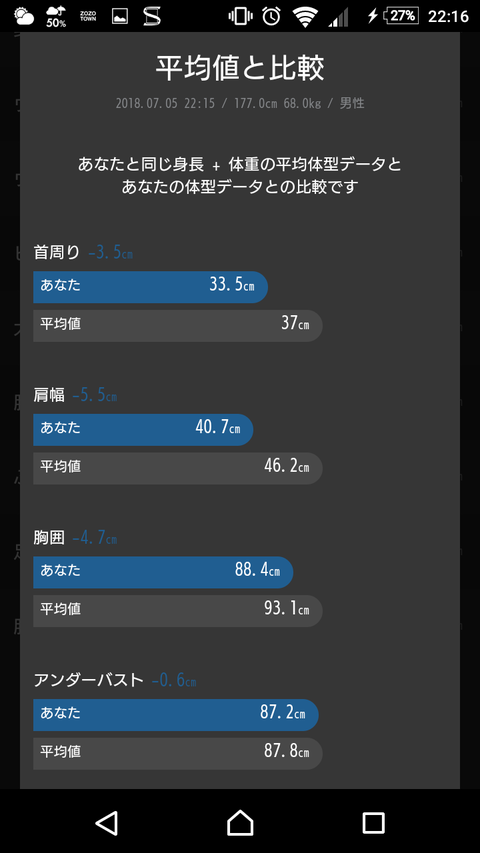 Screenshot_20180705-221656