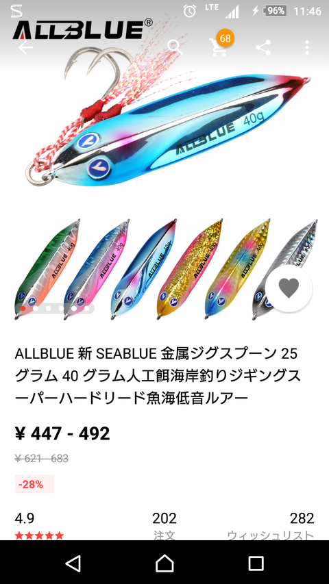 Screenshot_20180910-114621