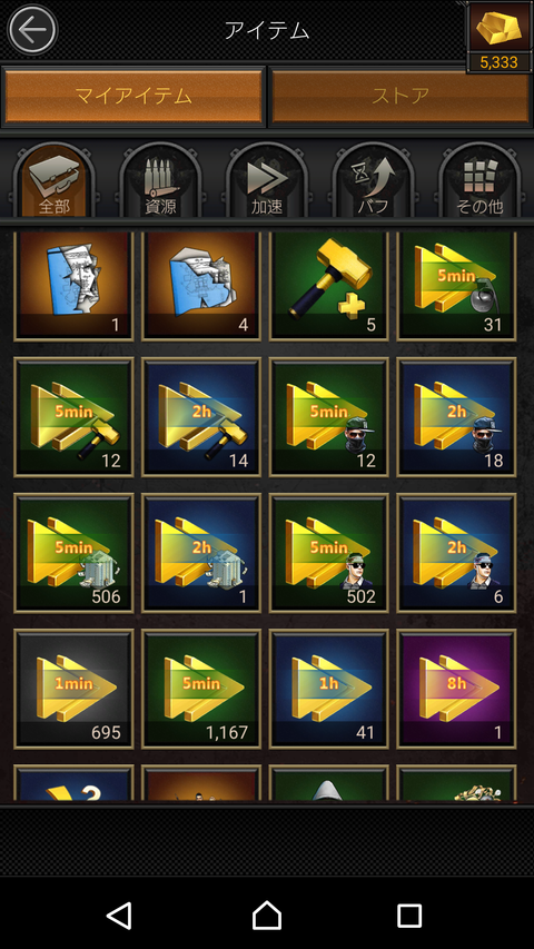 Screenshot_20190315-120333