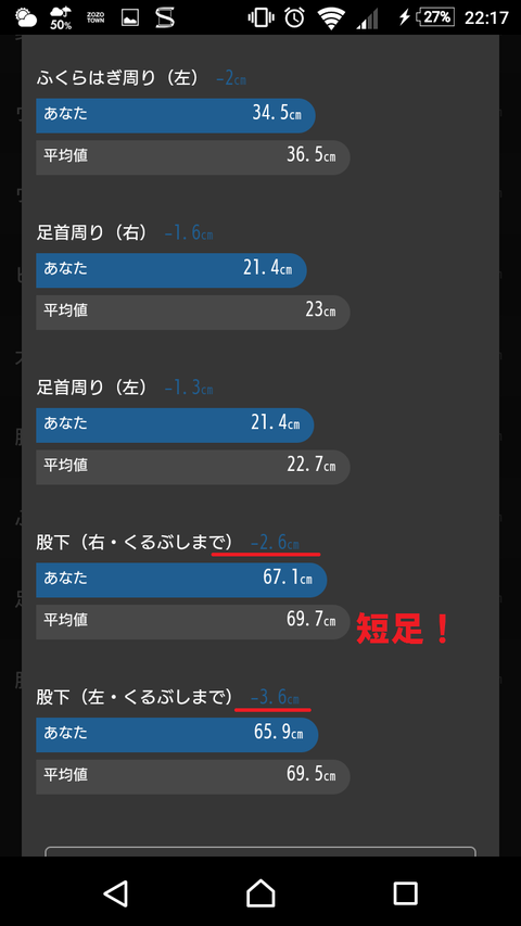 Screenshot_20180705-221730