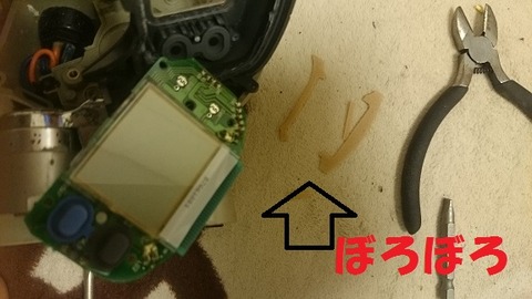 6090de12.jpg