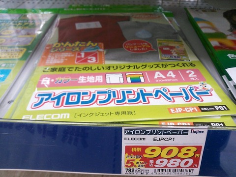6c652416.jpg