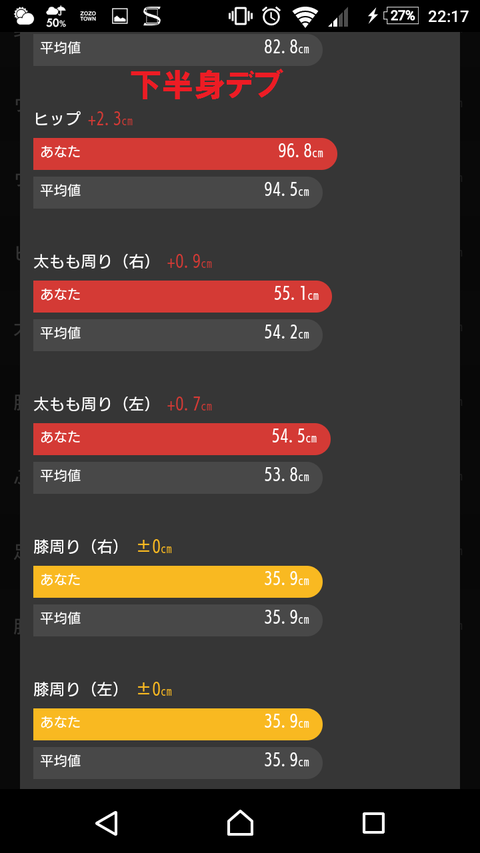 Screenshot_20180705-221721