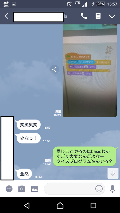 Screenshot_20180628-155708