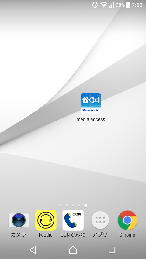Screenshot_20190316-075327