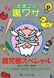 本が売れない時代の本作り クラウドルアーズブログ