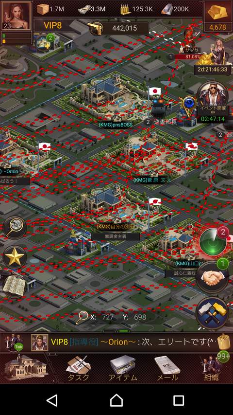 Screenshot_20190314-211247