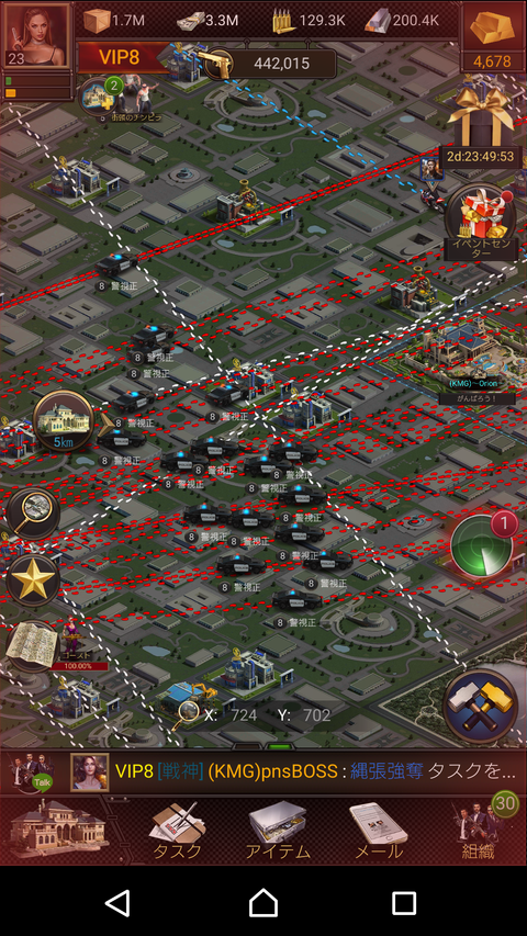 Screenshot_20190314-213637