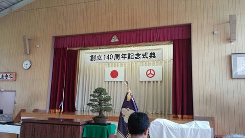 1445734626290