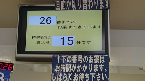1464589098522