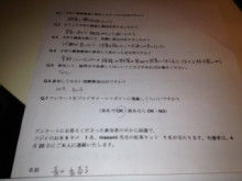 $福岡古賀市手作り酵素教室 ほけんカフェ-__.JPG