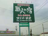 あすか