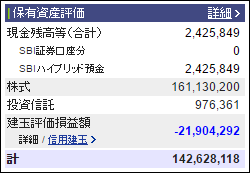 20170128-001