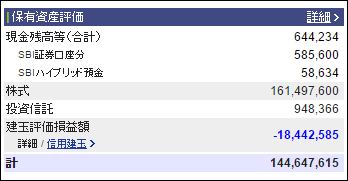 20170304-001