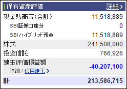 20160819-001