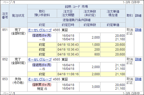 20160418-001