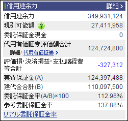 20160226-002